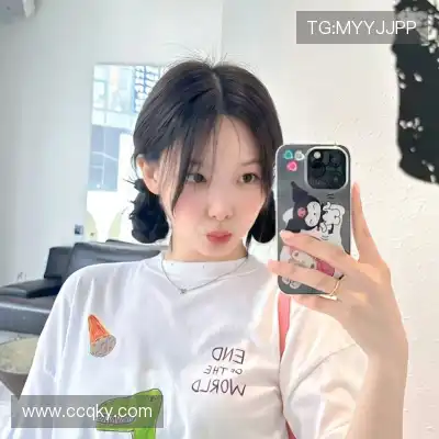 仰冉